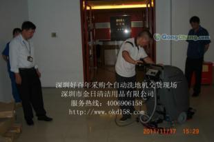 全自动洗地机使用说明、教程与安全防护指南